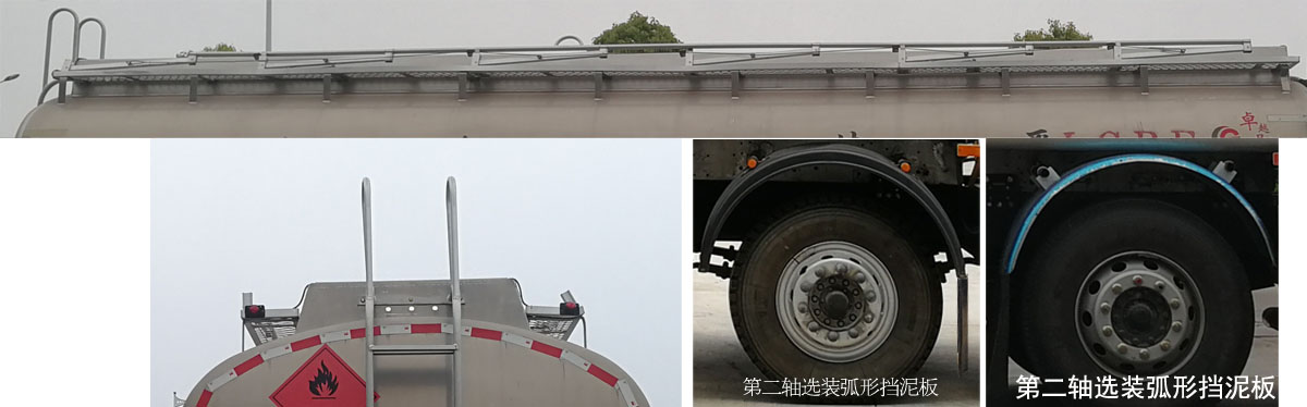 楚勝牌CSC5320GYYLC6型鋁合金運(yùn)油車(chē)